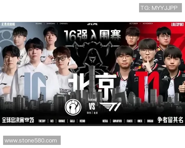 S15电竞总决赛聚焦IG战队意识与策略解析助力英雄联盟精彩对决 S15电竞总决赛聚焦IG战队意识与策略解析助力英雄联盟精彩对决