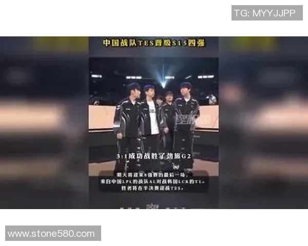 电竞新闻S15LOL技术排行榜揭晓TES战队荣登第四名引发热议 电竞新闻S15LOL技术排行榜揭晓TES战队荣登第四名引发热议