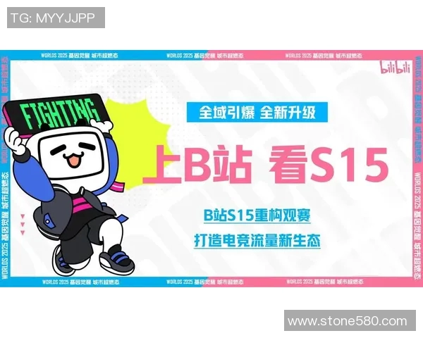 电竞新闻探讨S15LOL比分中V5战队灵活性对比赛策略的影响与启示 电竞新闻探讨S15LOL比分中V5战队灵活性对比赛策略的影响与启示